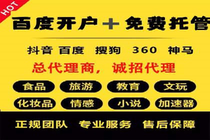 金融行业SEM推广的案例与策略分享
