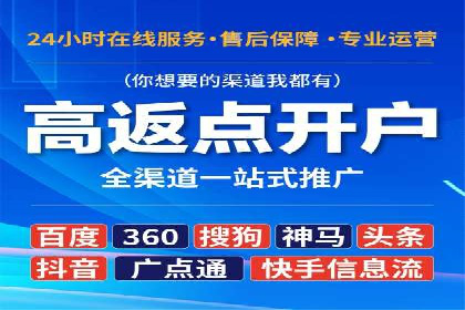 案例剖析：网络推广竞价优化