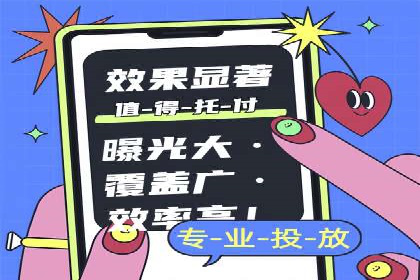 百度竞价推广运营策略调整实战案例：从失败到成功