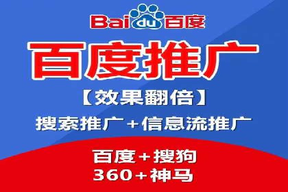sem竞价推广托管案例：助力企业实现业绩突破